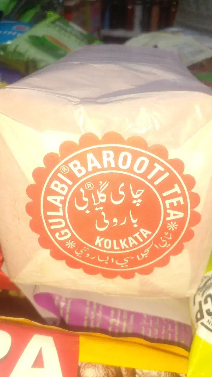 چای گلابی|خوردنی و آشامیدنی|قم, دوبرادر|دیوار