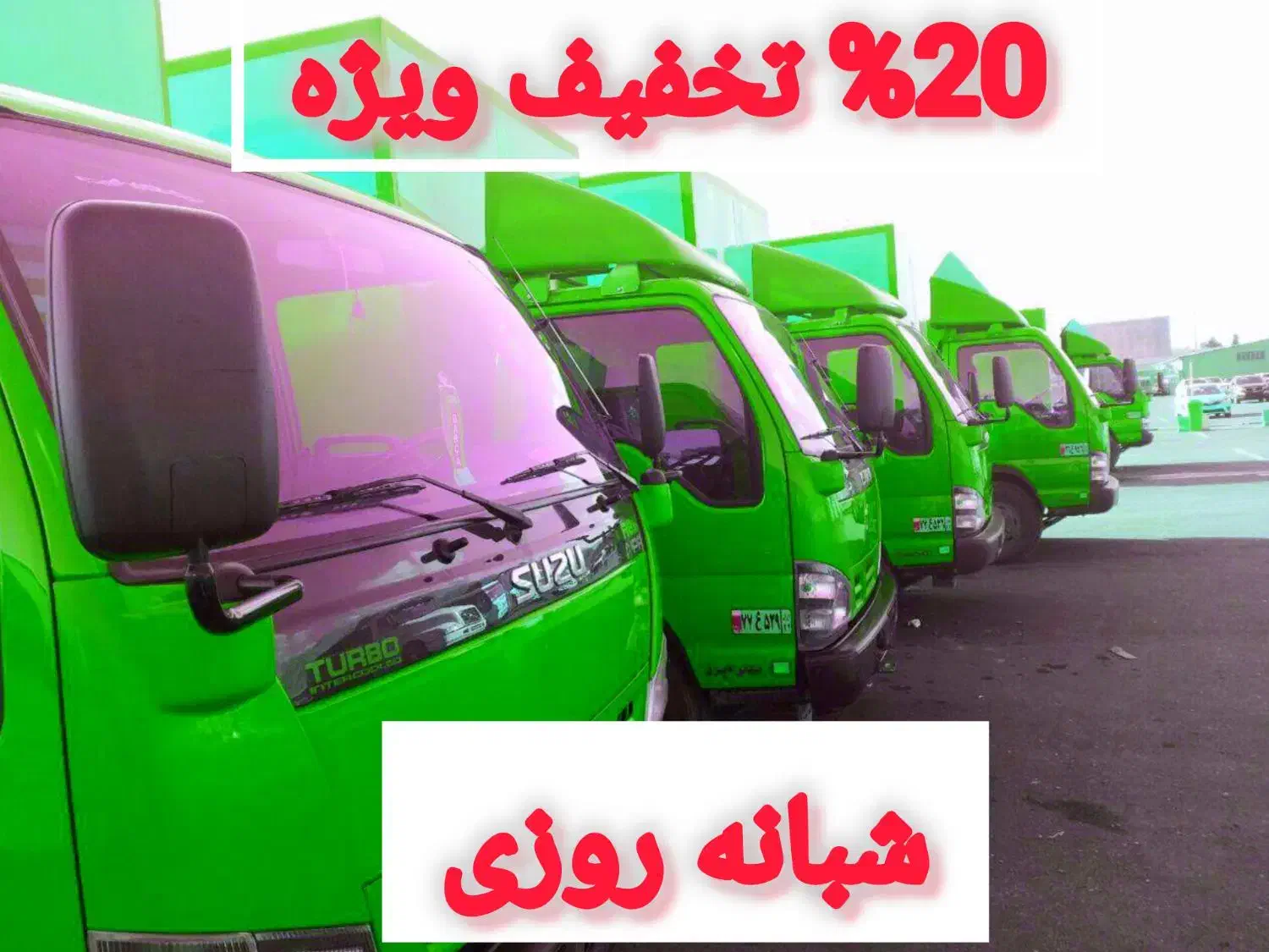 اتوبار در ونک ملاصدرا کارگر کردستان اسباب کشی حمل%|خدمات حمل و نقل|تهران, ونک|دیوار