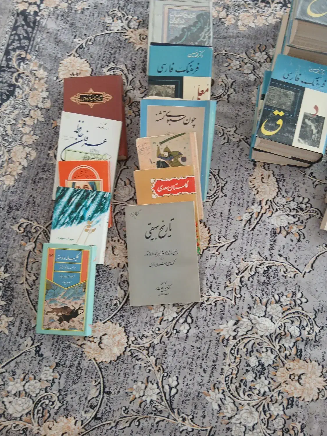 فروشی|کتاب و مجله آموزشی|جرقویه, |دیوار