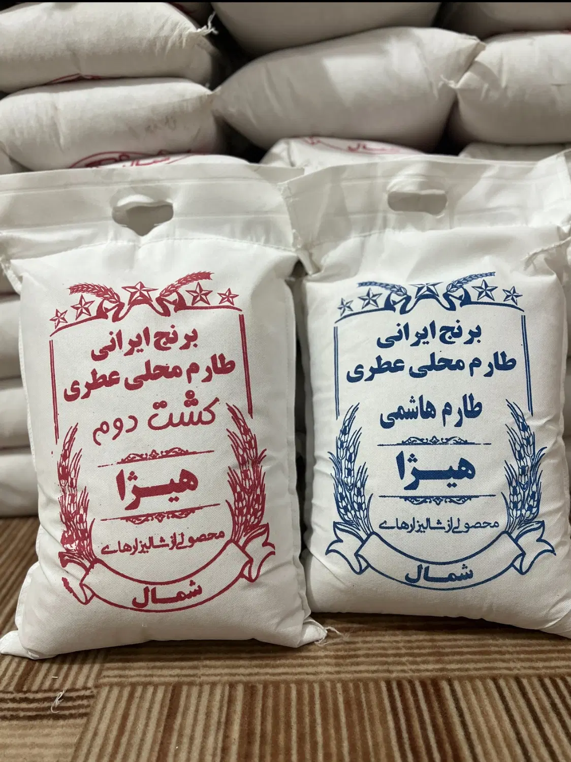 برتج هیژا|خوردنی و آشامیدنی|مریوان, |دیوار