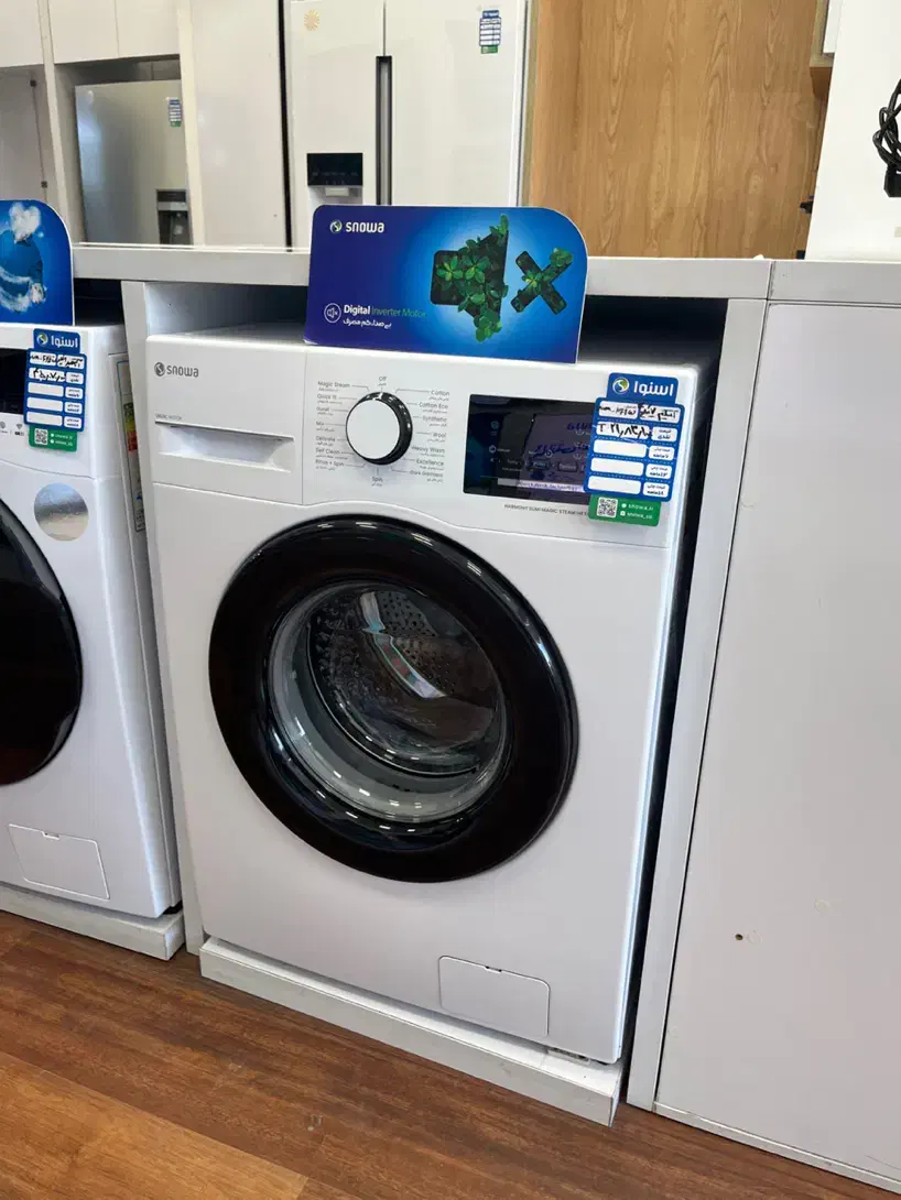 لباسشویی اسنوا با ۱۲ درصد تخفیف جشنواره ای|ماشین لباسشویی و خشک‌کن لباس|کرمان, |دیوار
