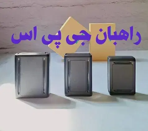 ردیاب آهنربایی ۴۰روزشارژ راهبان مگنتی موتور دوچرخه|کوهنوردی و کمپینگ|تهران, دکتر هوشیار|دیوار