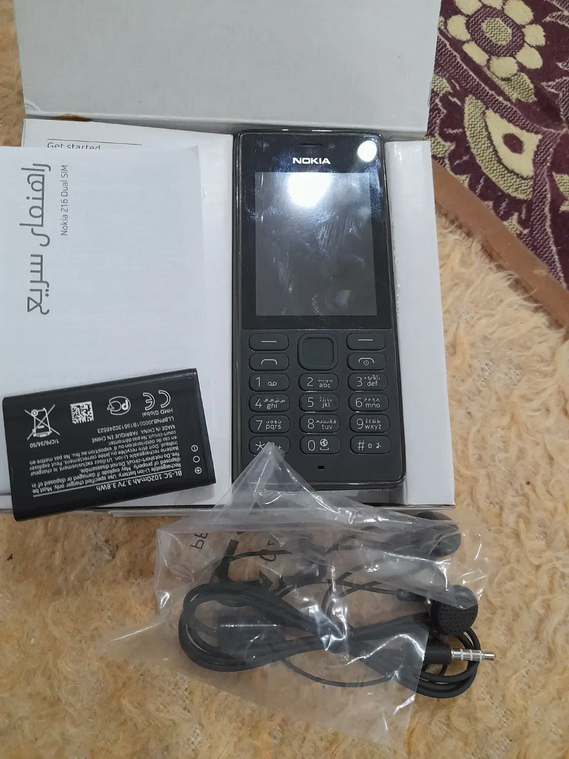 گوشی نوکیا 216|موبایل|فیرورق, |دیوار