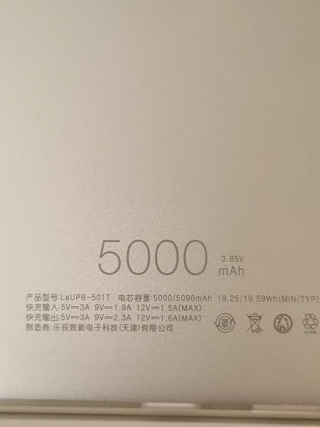 پاور بانک ۵۰۰۰ میلی آمپر|لوازم جانبی موبایل و تبلت|تهران, شمیران‌نو|دیوار