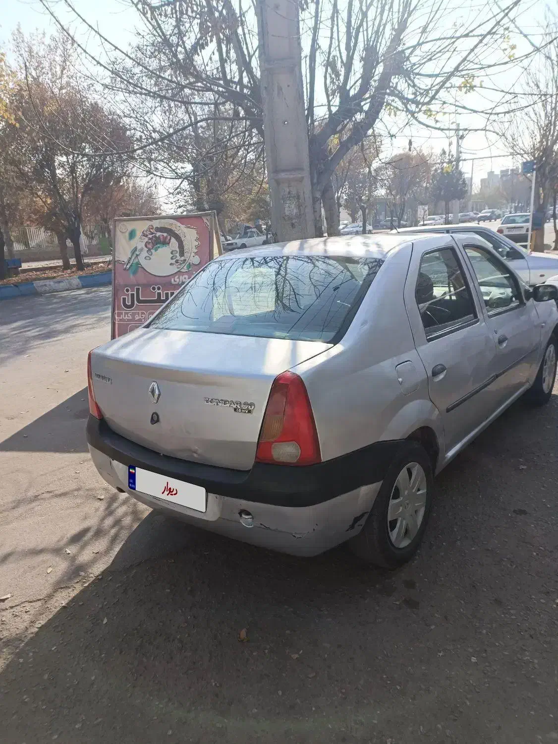 خودرو تندر 90|خودرو سواری و وانت|قره ضیاالدین, |دیوار