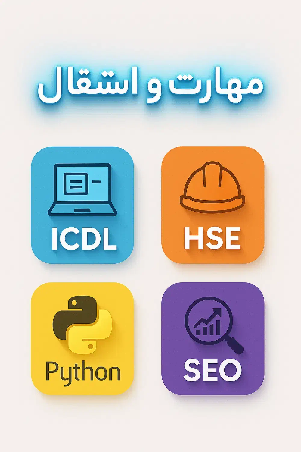 آموزش مجازی کامپیوتر پایتون هوش مصنوعی|خدمات آموزشی|مشهد, جانباز|دیوار