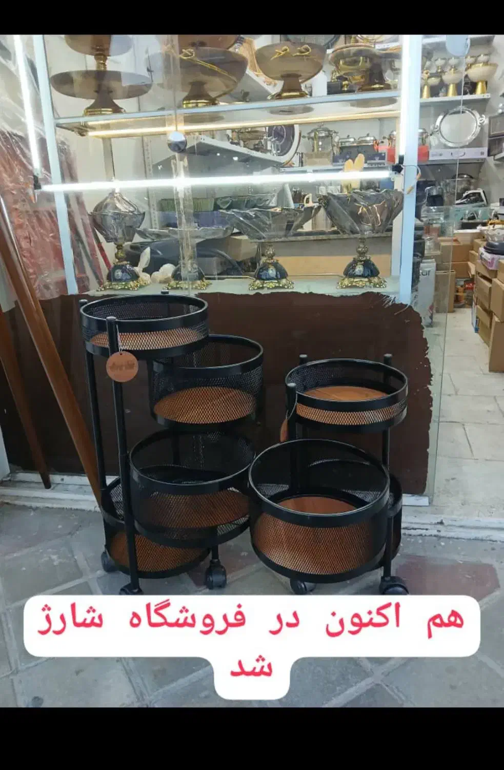 ظروف آشپزخانه|ظروف سرو و پذیرایی|اصفهان, امیرعرب|دیوار