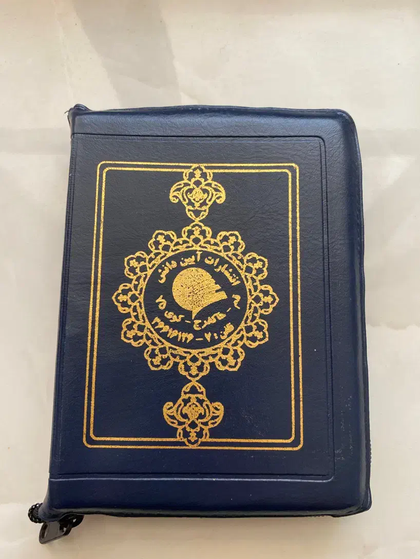 کلیات مفاتیح الجنان و قرآن کریم زیپی|کتاب و مجله مذهبی|ری, اقدسیه|دیوار