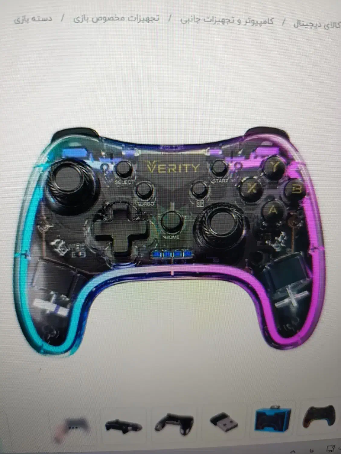 دسته کامپیوتر و گوشی پابچی کالاف و ps3 با کیفیت|کنسول، بازی ویدئویی و آنلاین|ارومیه, |دیوار