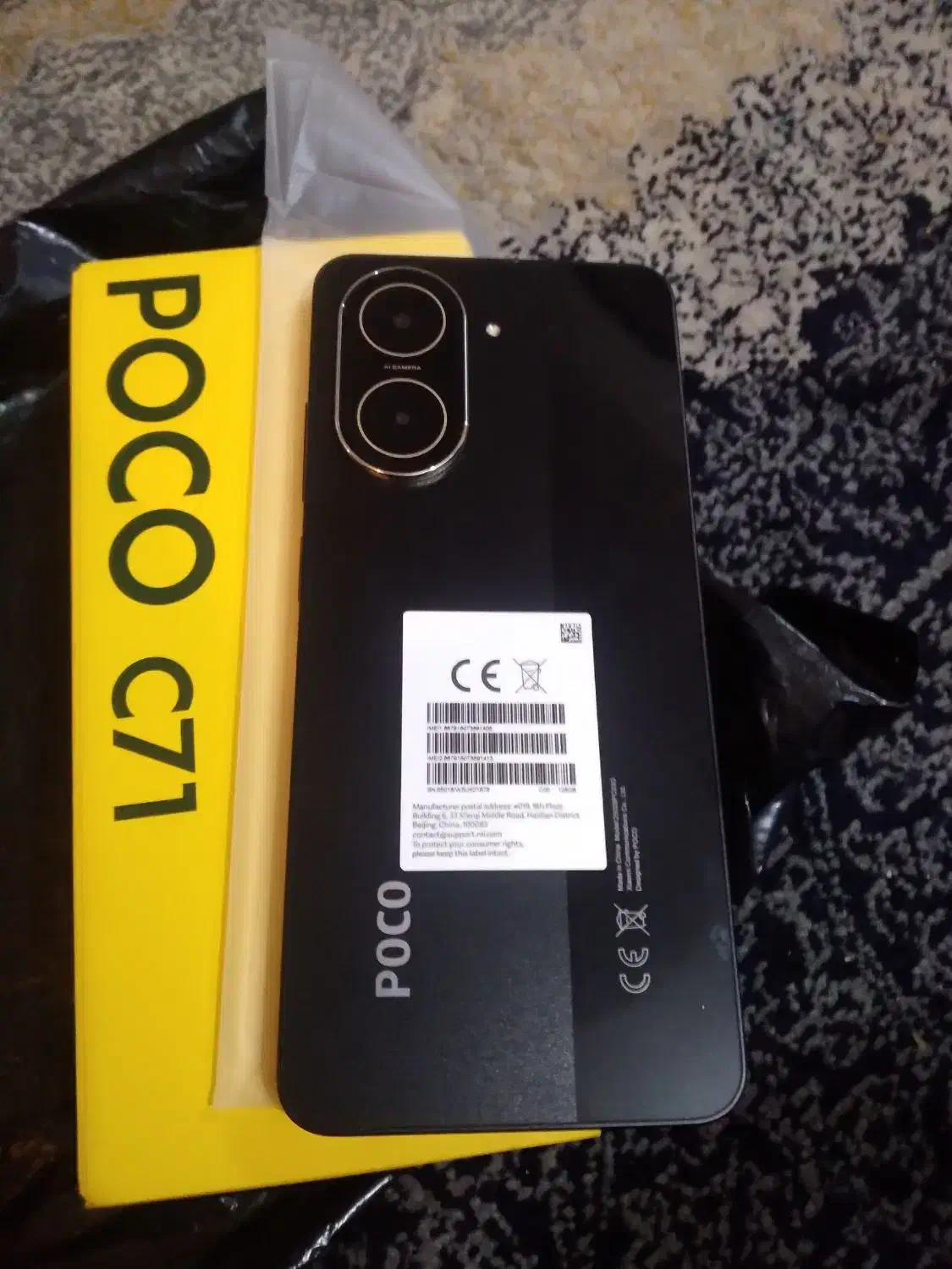 گوشی شیامی poco c71|موبایل|اهواز, طالقانی|دیوار