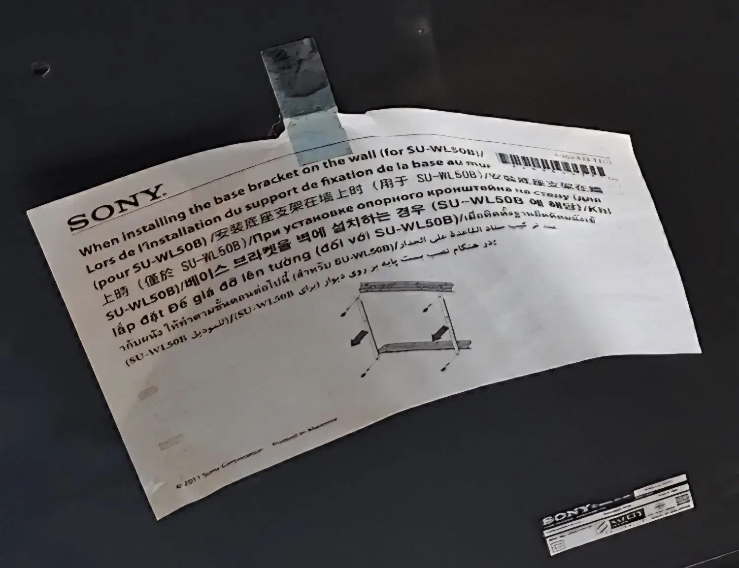 تلویزیون ال سی دی سونی ۵۰ اینچ.|تلویزیون و پروژکتور|قزوین, |دیوار