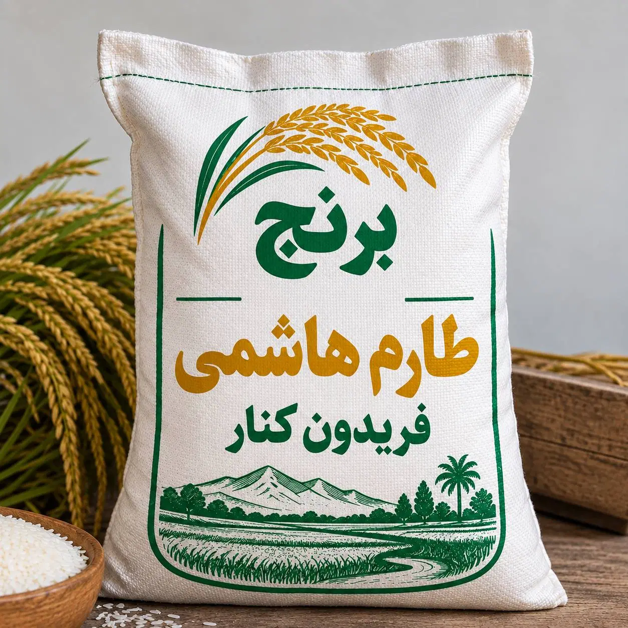 برنج طارم هاشمی فریدون کنار|خوردنی و آشامیدنی|تهران, والفجر (افسریه)|دیوار