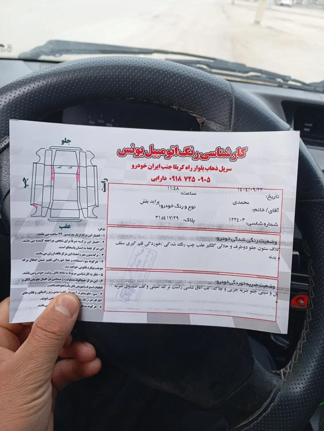 پراید ۱۳۱ رنگ سفارشی (بنفش متالیک)|خودرو سواری و وانت|سرپل ذهاب, |دیوار