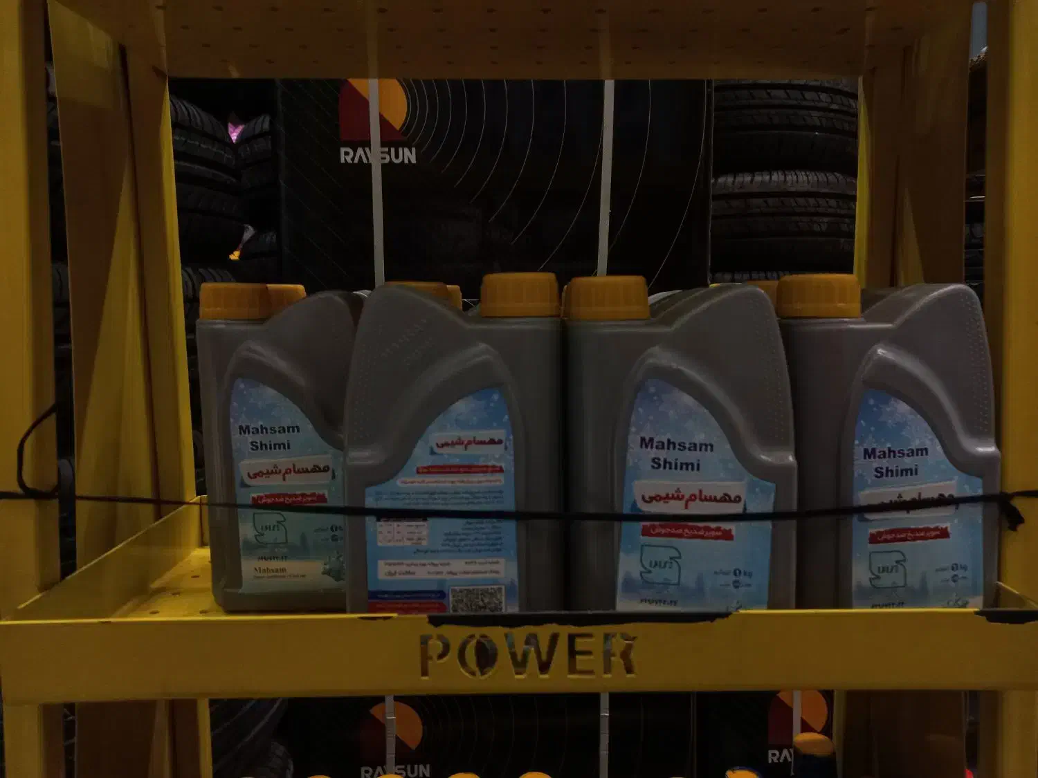 عرضه ضدیخ به قیمت دولتی|قطعات یدکی و لوازم جانبی|ملایر, |دیوار