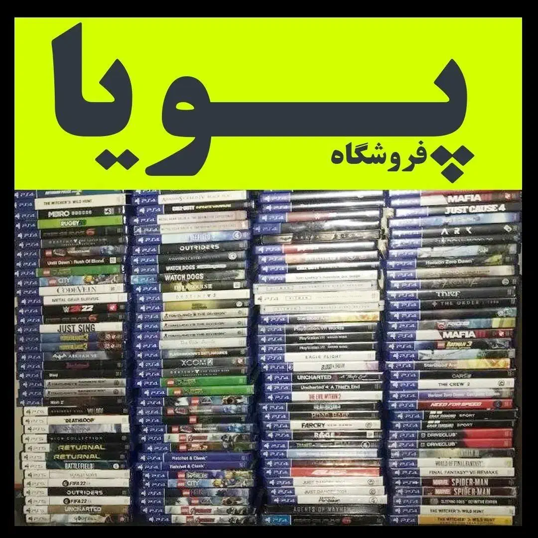 معاوضهدیسکCDخریدفروش بازیPSنصبشده|کنسول، بازی ویدئویی و آنلاین|تهران, دروس|دیوار