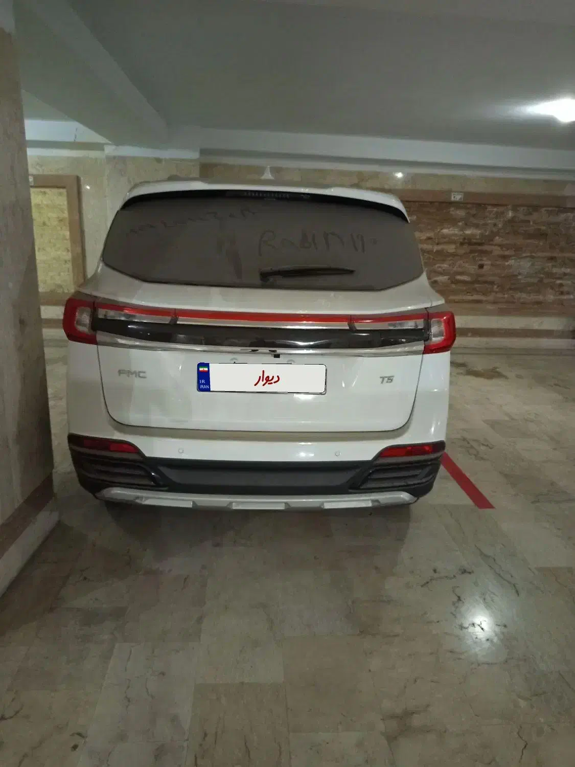 فردا موتور تی 5 سفید 1403|خودرو سواری و وانت|تهران, جوانمردان (اندیشه)|دیوار