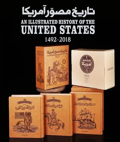 کتاب تاریخ مصور آمریکا|کتاب و مجله تاریخی|کرج, فاز ۳ گوهردشت|دیوار