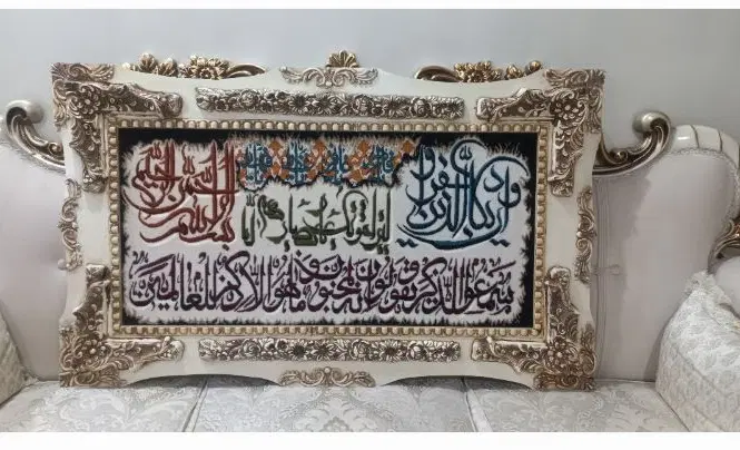 تابلو فرش وان یکاد|تابلو فرش|تهران, چهارصد دستگاه|دیوار