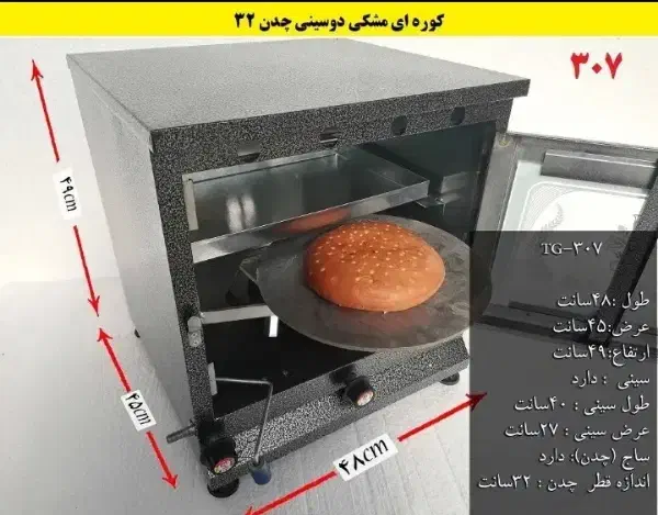 تنور مشکی|اجاق گاز و لوازم برقی پختوپز|تبریز, |دیوار