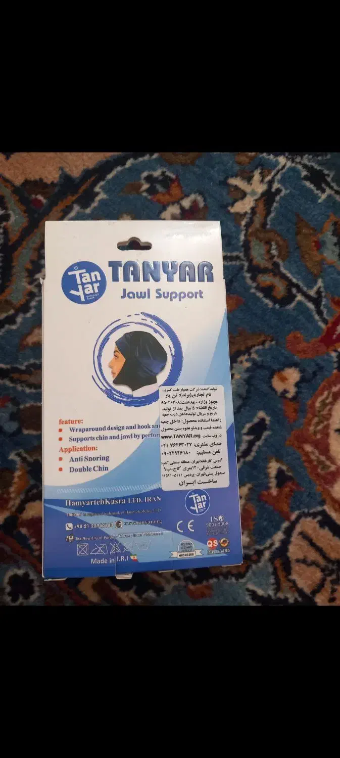 گن غبغب|آرایشی، بهداشتی، درمانی|تهران, اوقاف|دیوار