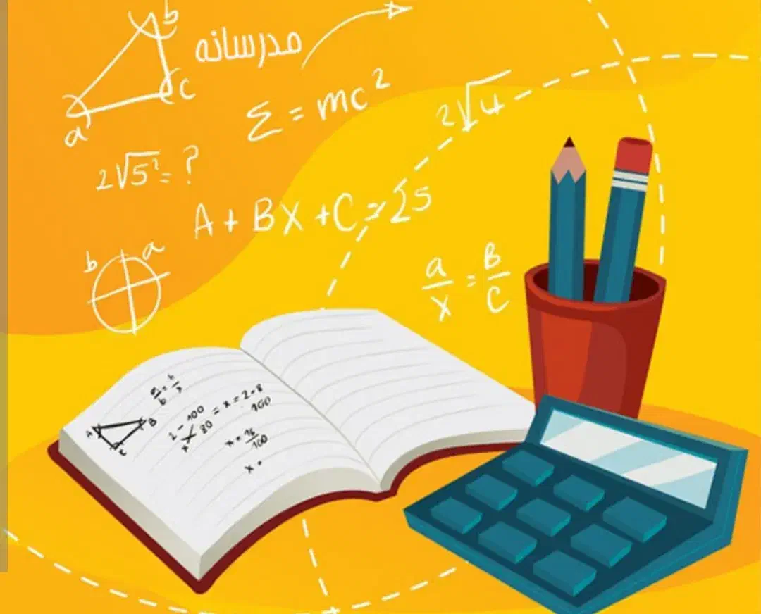 تدریس خصوصی ریاضیات پایه|خدمات آموزشی|یاسوج, |دیوار