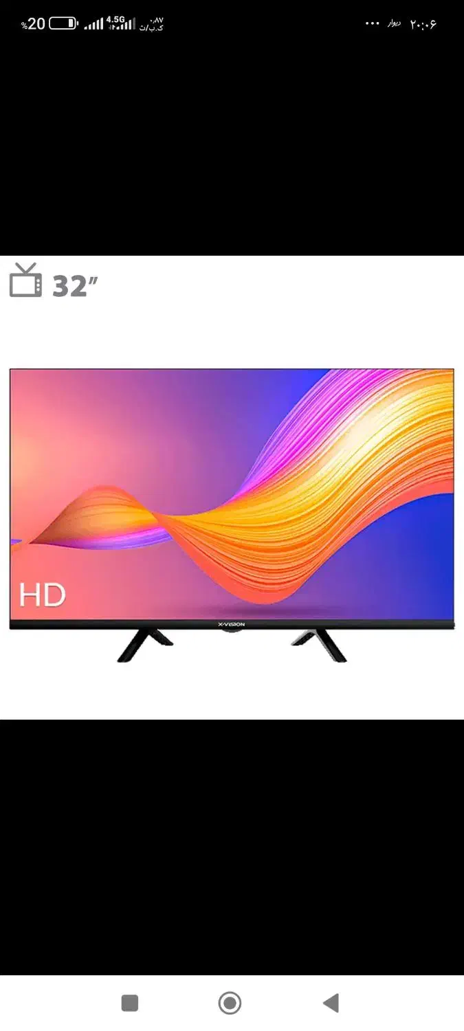 تلویزیون 32 اینچ ایکس ویژن|تلویزیون و پروژکتور|رشت, بازار|دیوار