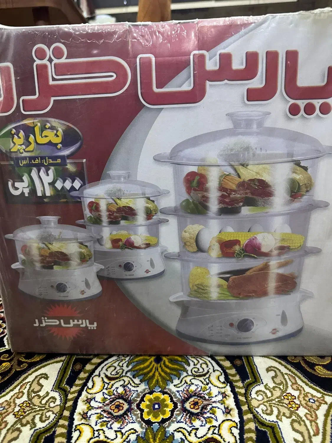 بخار پز|اجاق گاز و لوازم برقی پختوپز|بهبهان, |دیوار