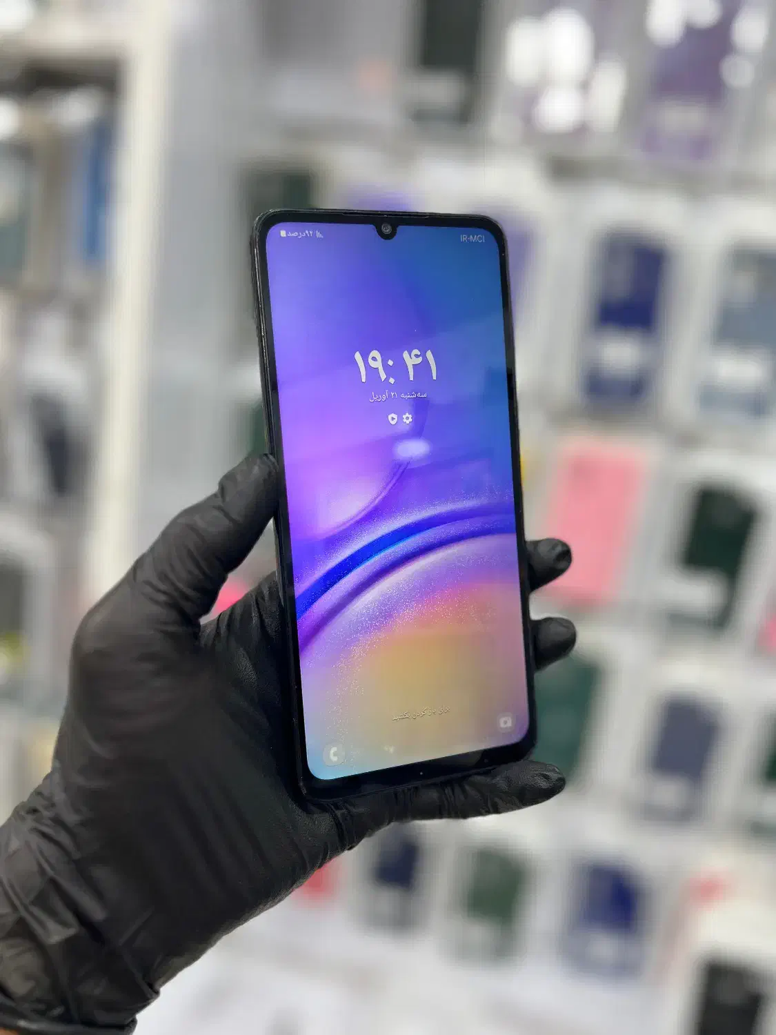 samsung A05 4/64|موبایل|بندر کنگان, |دیوار