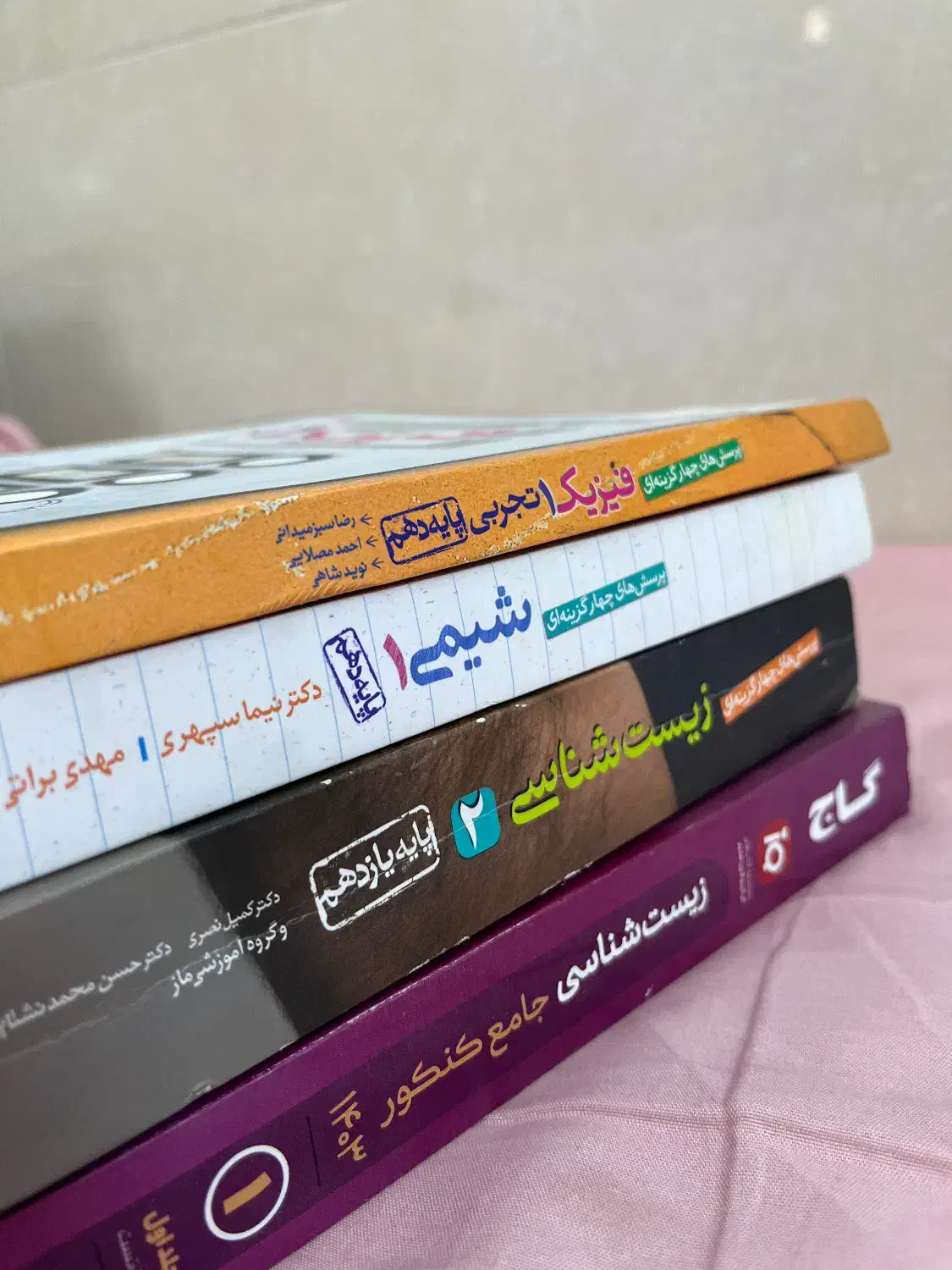 کتاب کنکور تجربی|کتاب و مجله آموزشی|حمیدیا, |دیوار