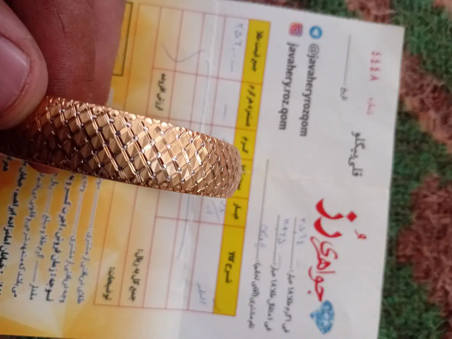 النگو تکپوش طلا|جواهرات|قم, محمد آباد|دیوار