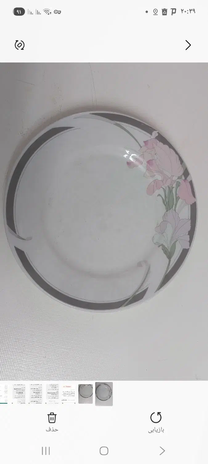 ظروف کاملا نوچینی  24 تکه چینی|ظروف سرو و پذیرایی|خوی, |دیوار