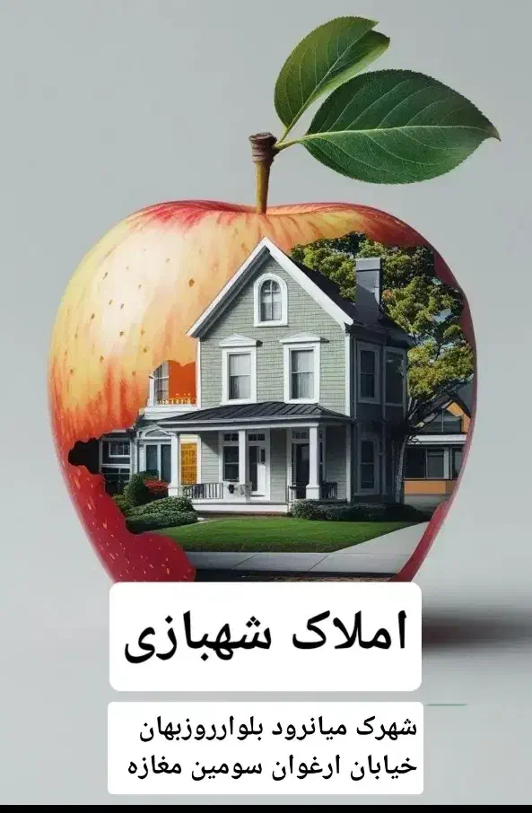 شهرک میانرود آپارتمان نوساز پشت ورزشگاه۱۲۰|اجارهٔ آپارتمان|شیراز, بهارستان|دیوار