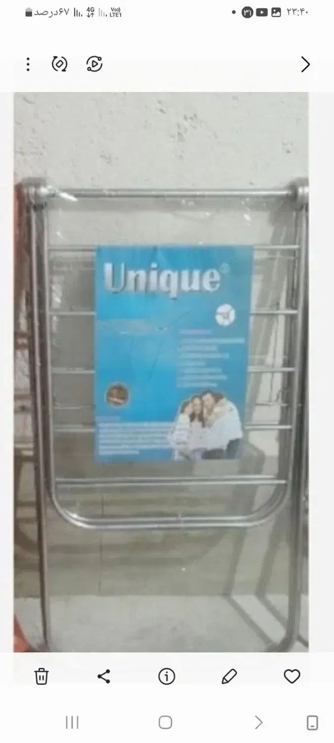 بند رخت|بندرخت و رخت‌آویز|گرگان, |دیوار