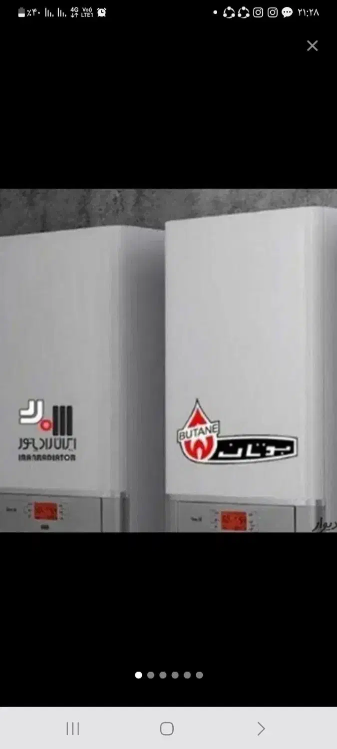 سرویس وتعمییرات انواع پکیج وابکرمکن وبخاری وفرگاز|خدمات پیشه و مهارت|گرگان, |دیوار