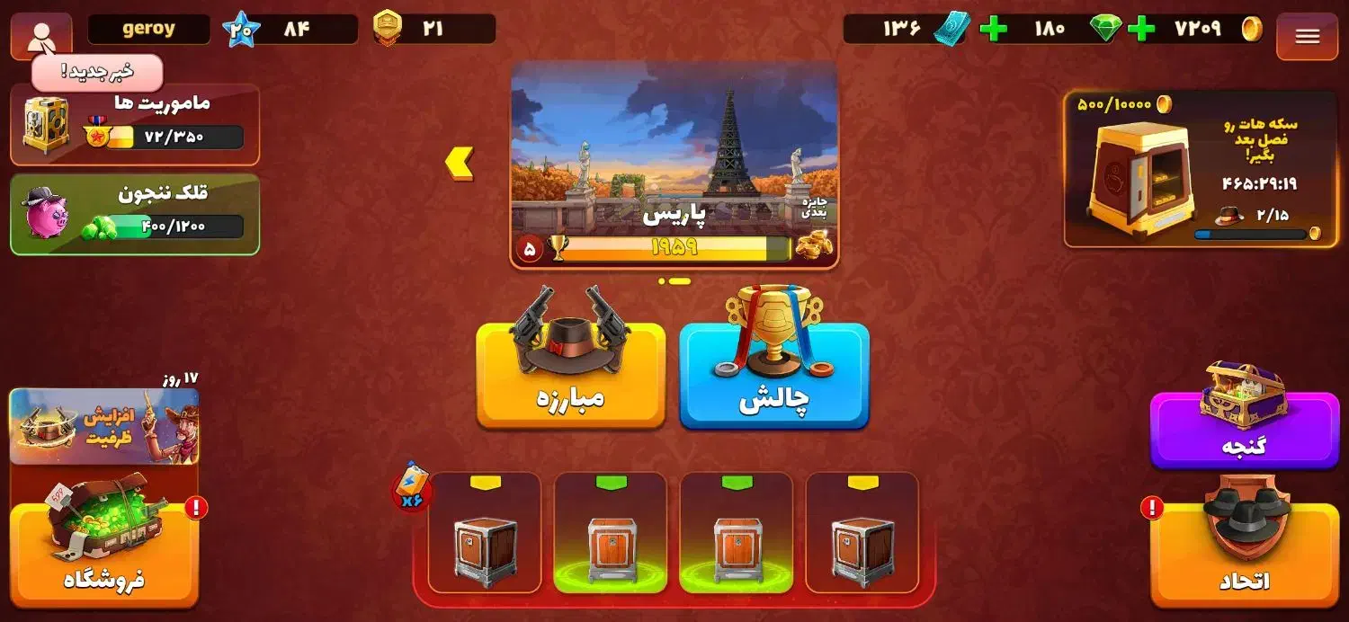 اکانت بازی پسر خوانده|کنسول، بازی ویدئویی و آنلاین|گنبد کاووس, |دیوار