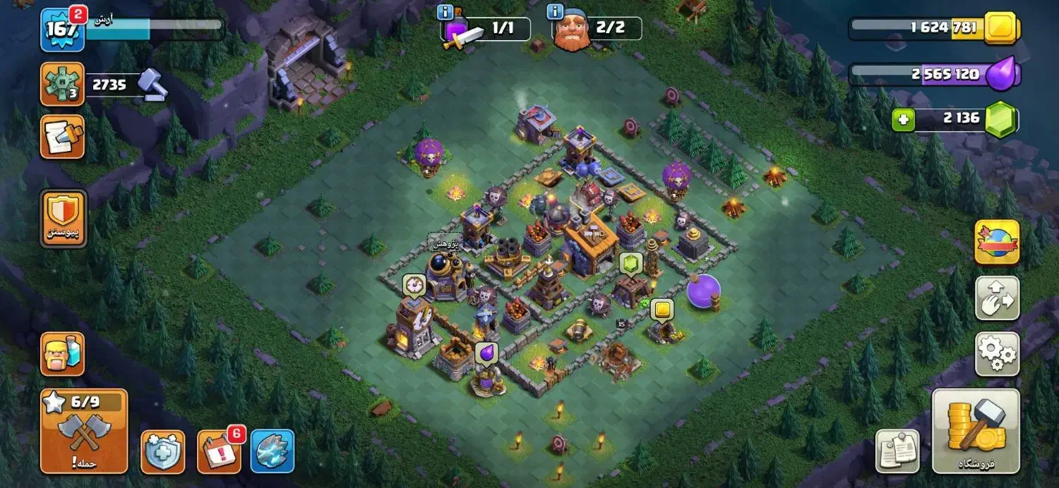 اکانت کلش آف کلنز|کنسول، بازی ویدئویی و آنلاین|تهران, جردن|دیوار