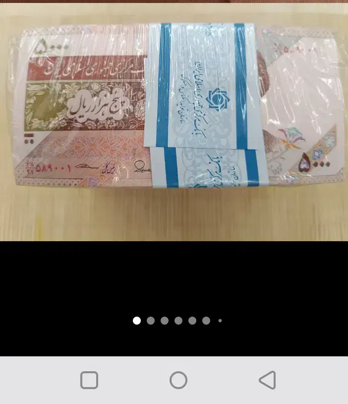 اسکناس نو پول نو|کلکسیون سکه، تمبر، اسکناس|تهران, طیب|دیوار