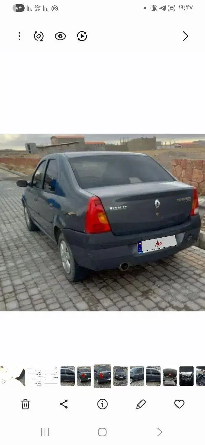 ال نود e1 87|خودرو سواری و وانت|تبریز, |دیوار