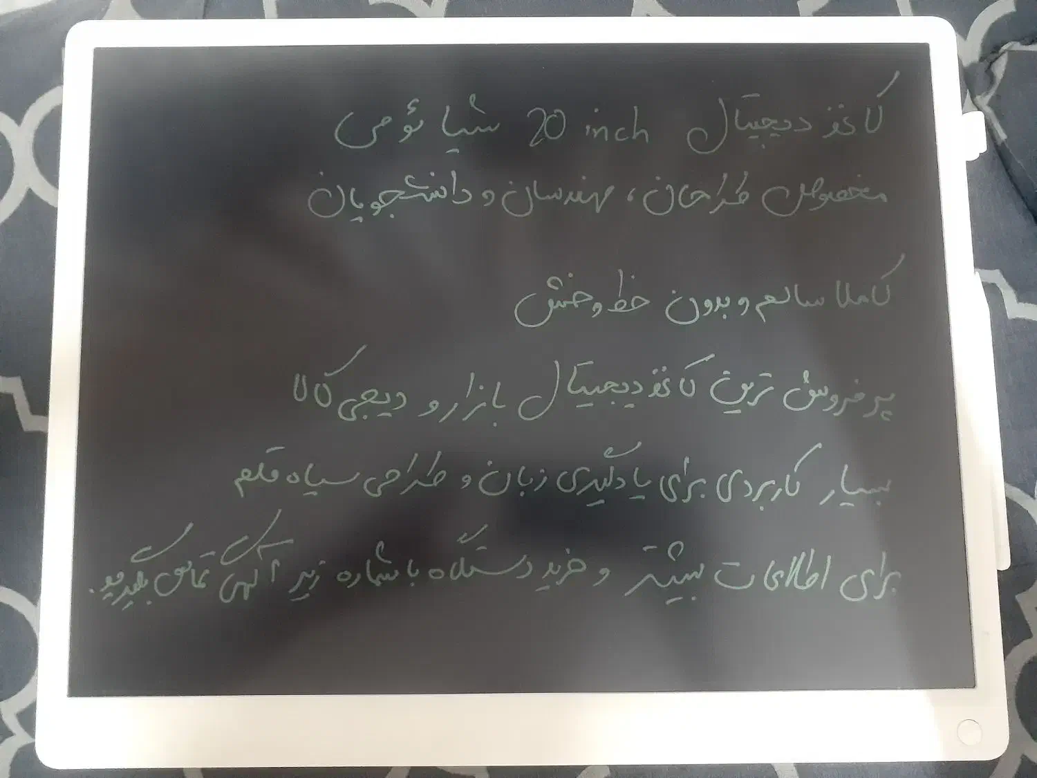 کاغذ دیجیتال شیائومی|تبلت|شهرکرد, |دیوار