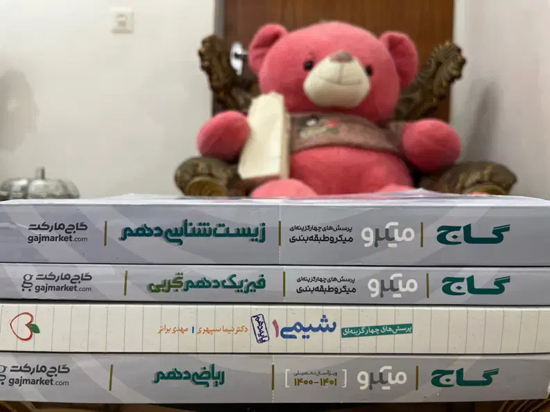 کتاب کنکور پایه دهم|کتاب و مجله آموزشی|شیراز, فاضل|دیوار