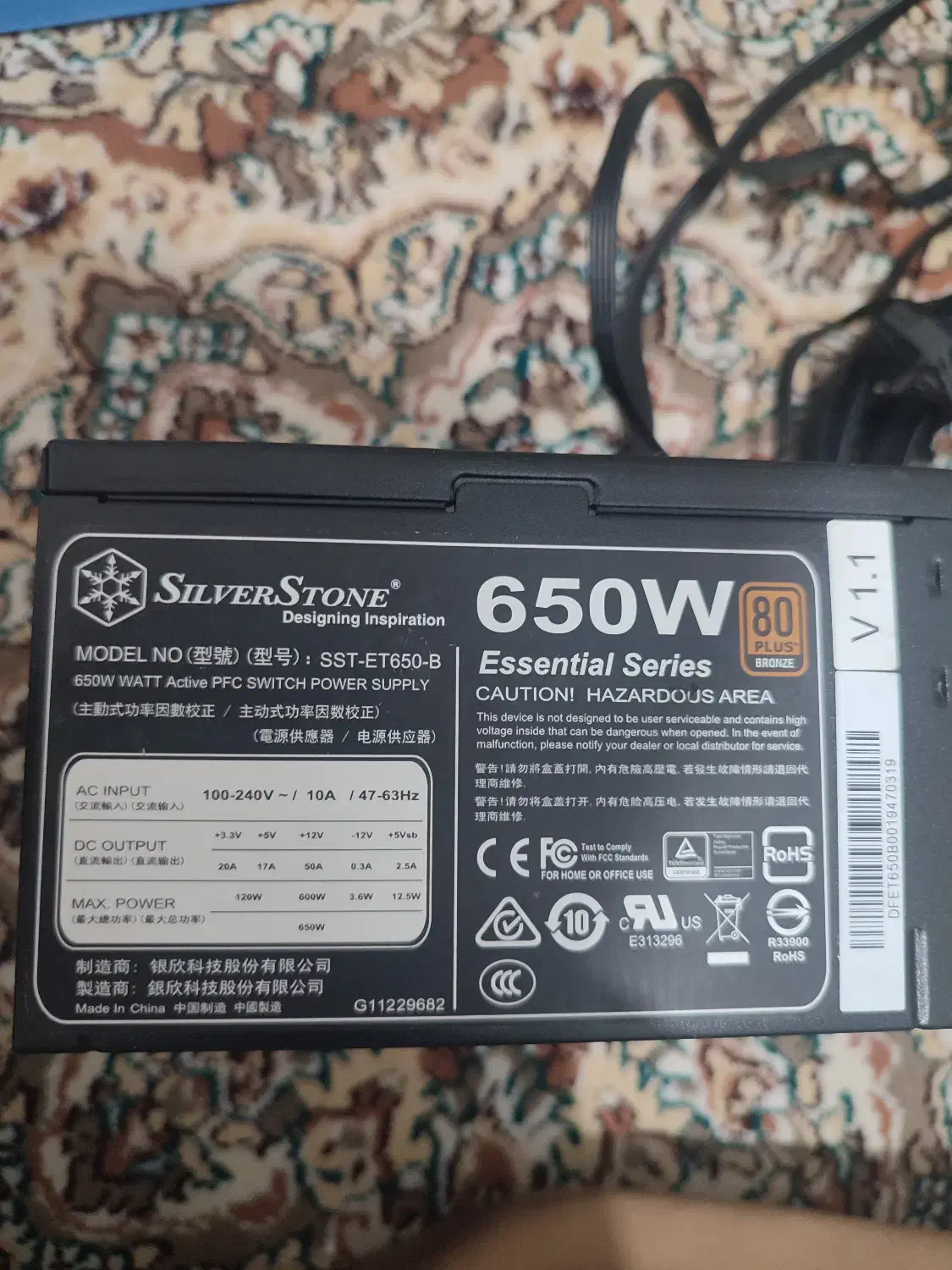 پاور کامپیوتر سیلور استون 650وات،منبع تغذیه،|قطعات و لوازم جانبی رایانه|بوکان, |دیوار