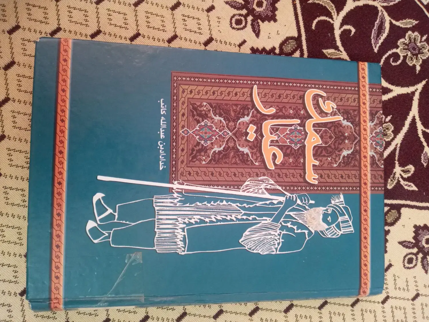 کتاب|کتاب و مجله آموزشی|شاهرود, |دیوار