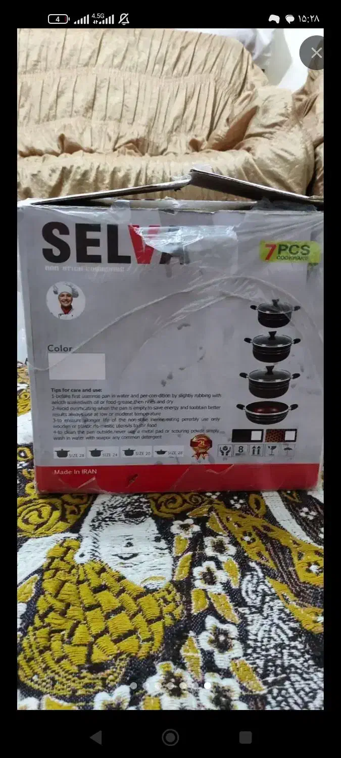 یک سری قابلمه|ظروف پخت‌وپز|کرمانشاه, |دیوار