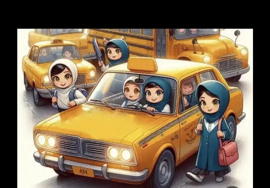 درخواست سرویس مدرسه برای ۲ نفر|استخدام حمل و نقل|قم, قلعه کامکار|دیوار
