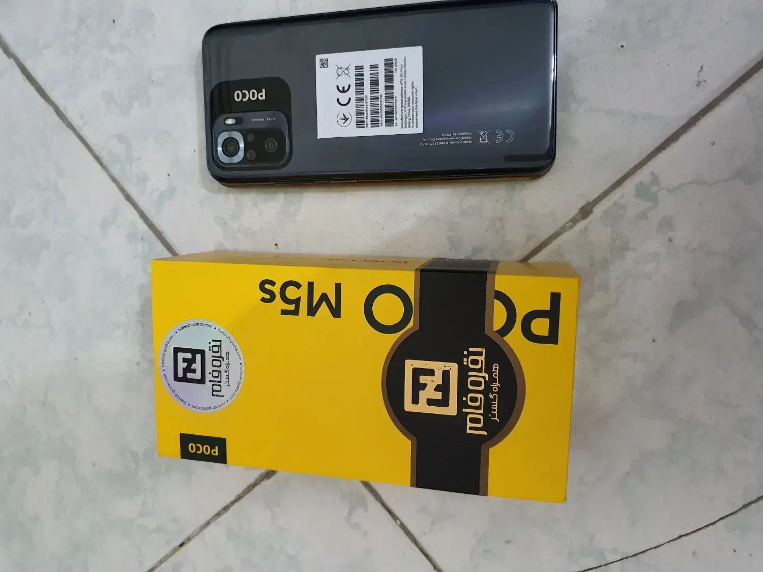 Poco m5s 256gb|موبایل|تهران, بهارستان|دیوار