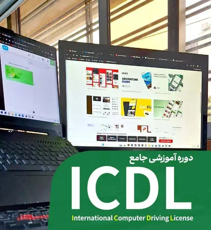 آموزش دوره Icdl|خدمات آموزشی|شیراز, تاچارا|دیوار
