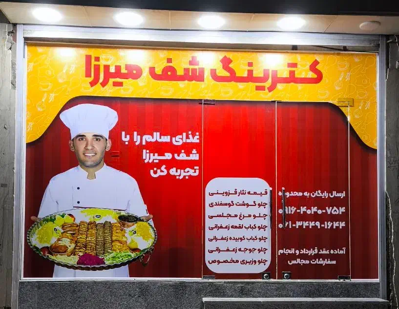 چاپ و نصب بنر برچسب پرچم کارت تراکت فاکتور|خدمات پیشه و مهارت|اهواز, کوی جانبازان(دانش)|دیوار