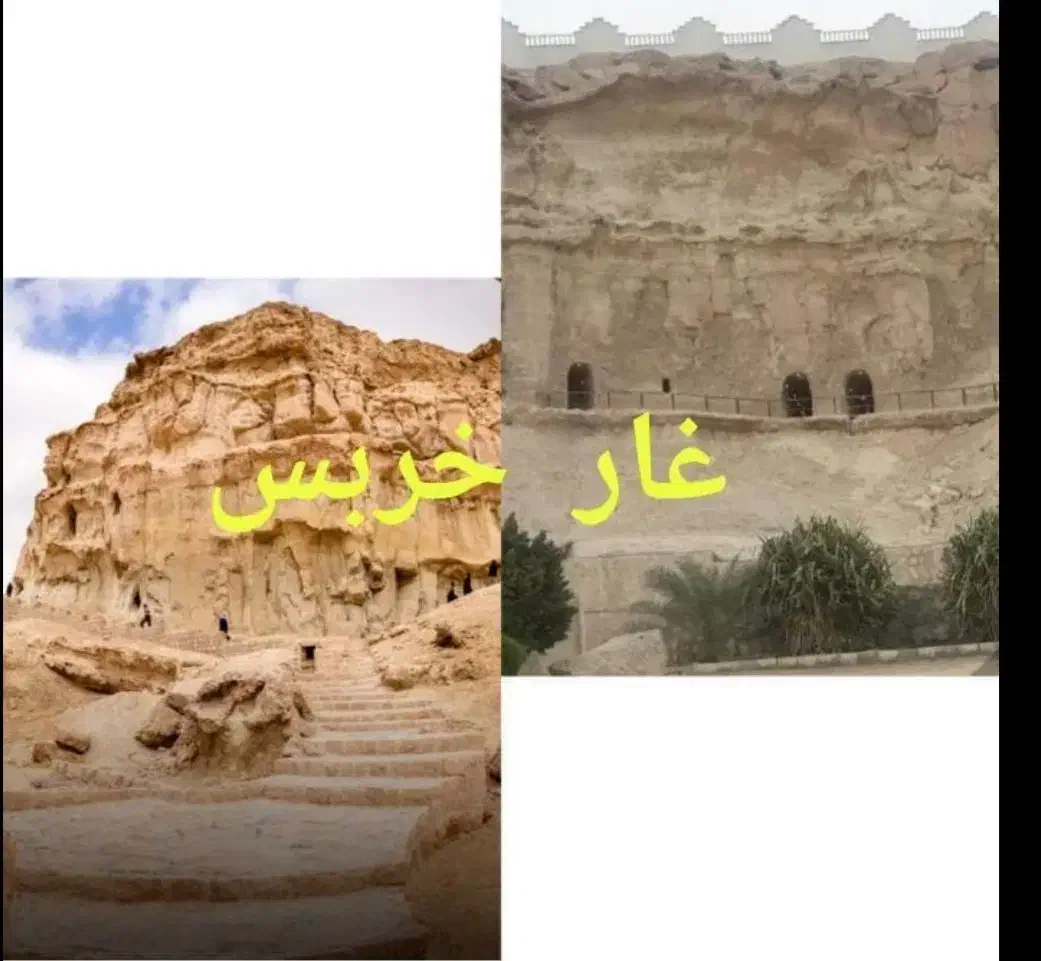 گشت یک روزه دوره جزیره با راننده بومی|تور و چارتر|درگهان, |دیوار