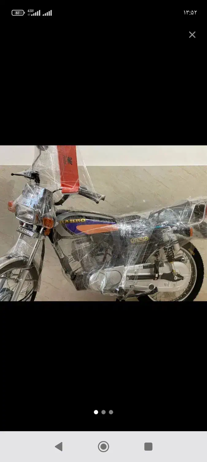 رهرو کیلیک ns|موتورسیکلت|همدان, |دیوار