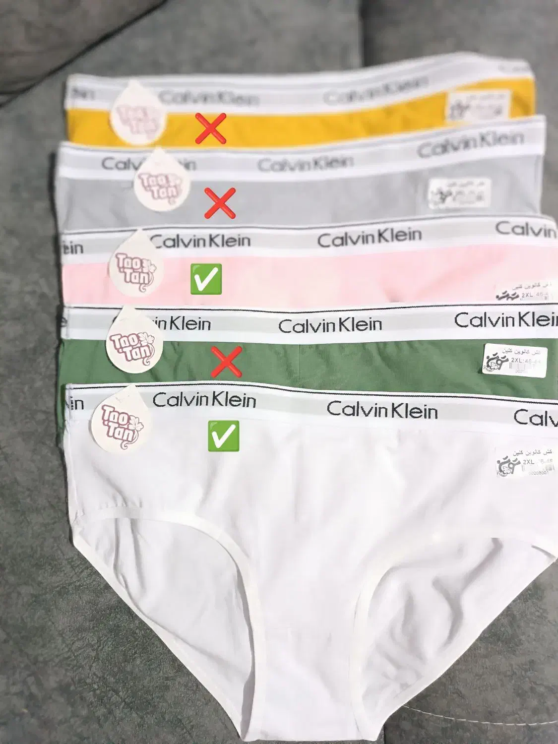 لباس زیر شورت|لباس|ارومیه, |دیوار